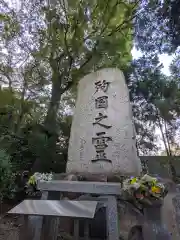 田村神社(香川県)