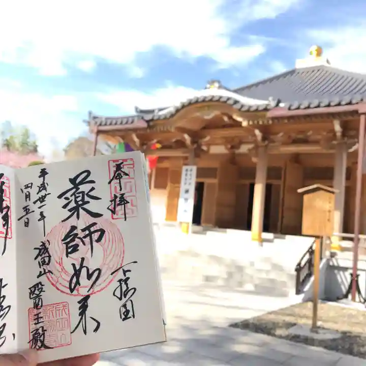 成田山新勝寺(千葉県)