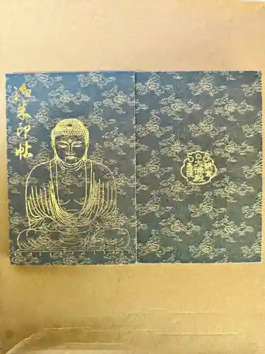 高徳院(神奈川県)