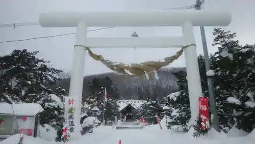 相馬妙見宮　大上川神社の鳥居