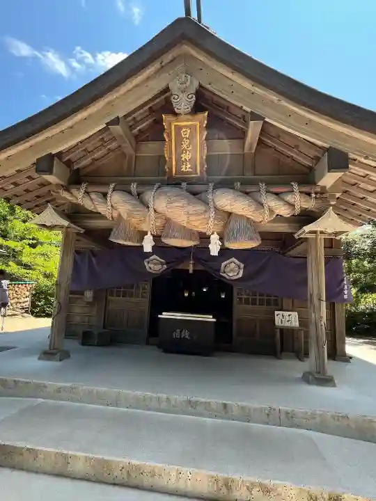 白兎神社(鳥取県)