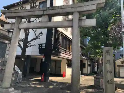 廣尾稲荷神社の鳥居