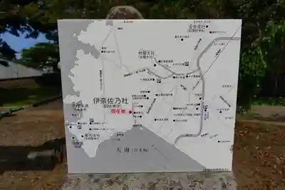 因佐神社のその他建物