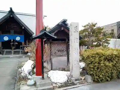 黒住神社(北海道)