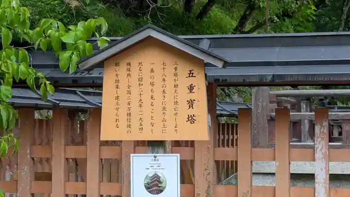 長谷寺(奈良県)