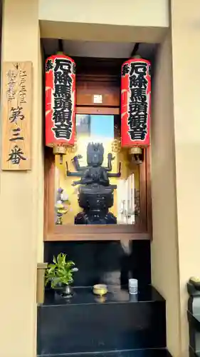 大観音寺(東京都)