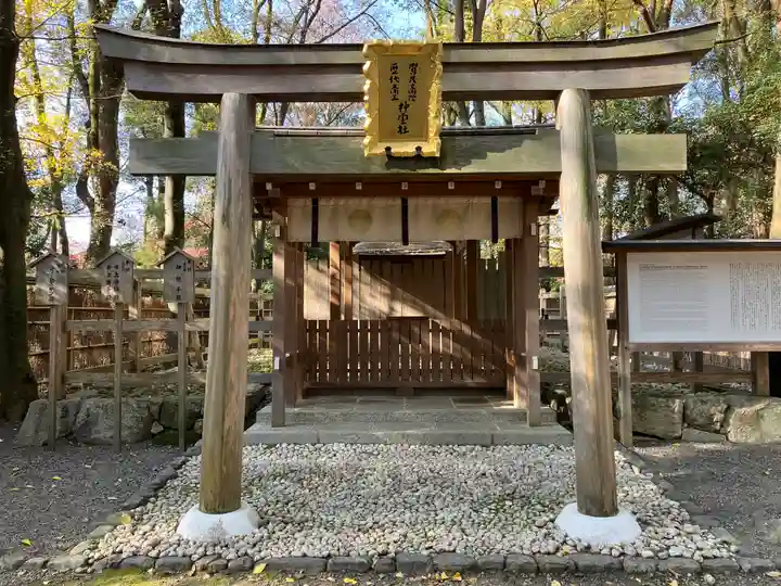 賀茂御祖神社(下鴨神社)(京都府)