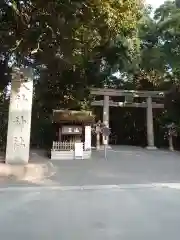 亀峰山平成院の鳥居