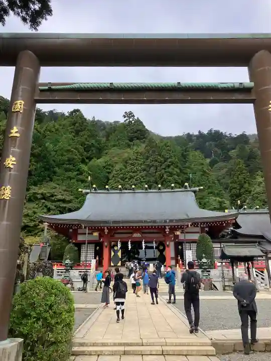 大山阿夫利神社(神奈川県)
