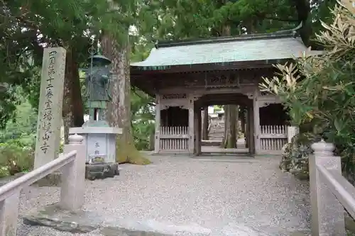 焼山寺の山門