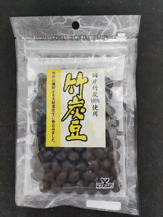 称名寺(埼玉県)