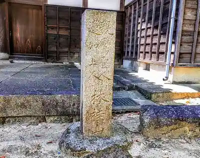 萬福寺のその他建物