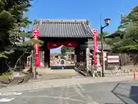 笠覆寺 (笠寺観音)の山門・神門
