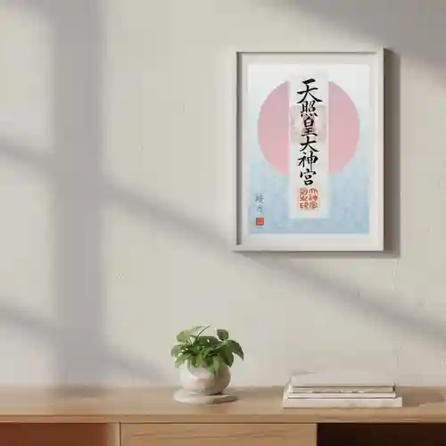 許麻神社(大阪府)