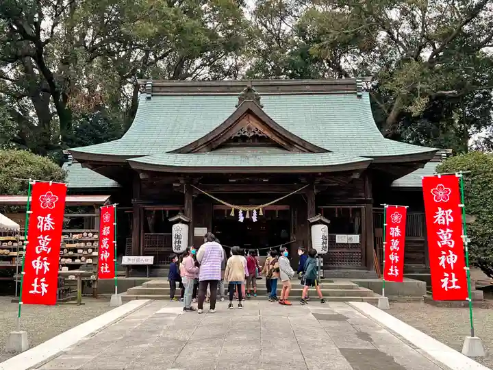 都萬神社(宮崎県)