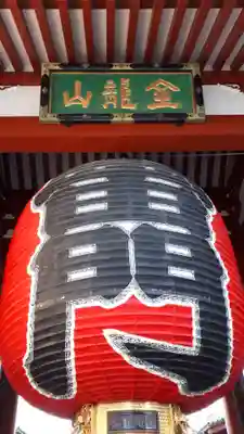 浅草寺のその他建物