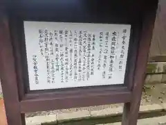 念仏寺の歴史