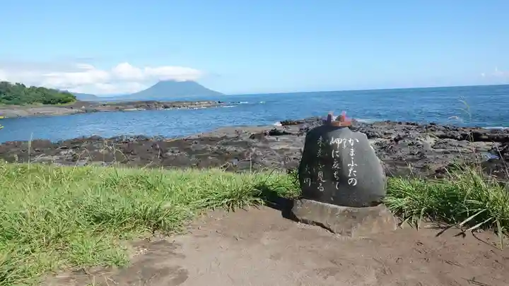 射楯兵主神社(鹿児島県)