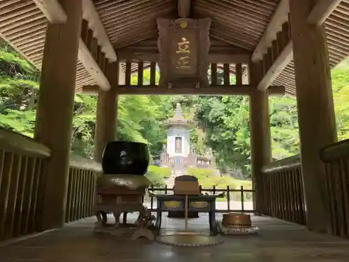 久遠寺(山梨県)