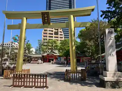 金神社(岐阜県)