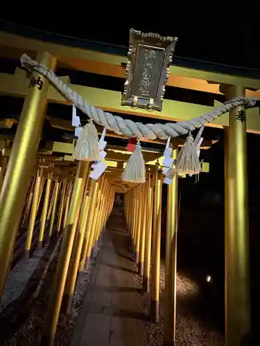 ほしいも神社(茨城県)
