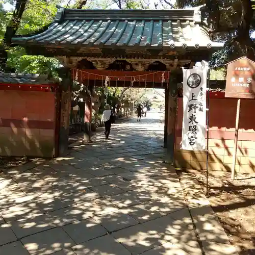 上野東照宮の山門