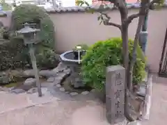 安養寺(東京都)