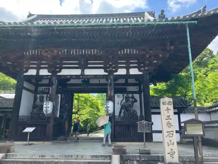 石山寺(滋賀県)