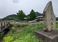 山大寺(香川県)