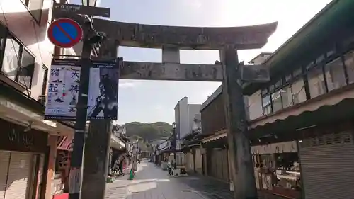 太宰府天満宮の鳥居