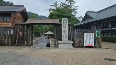 出雲大社(島根県)