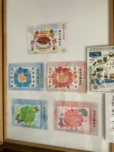 御井神社(岐阜県)