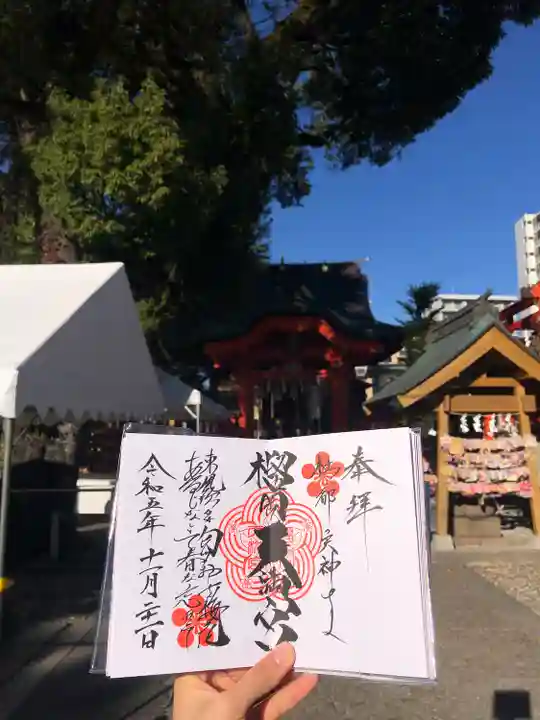 榴岡天満宮(宮城県)