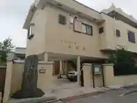 正福寺の本殿・本堂