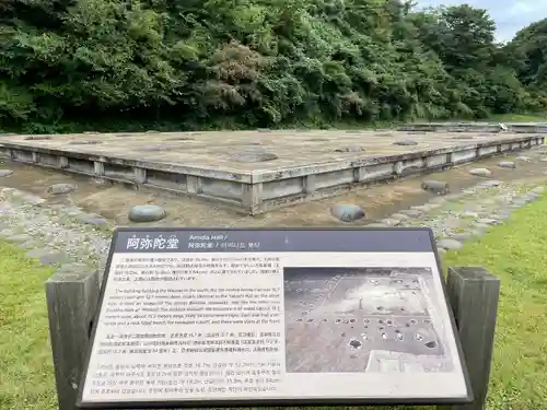 永福寺跡（永福寺址）のその他建物