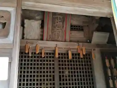 二井寺山極楽寺(山口県)