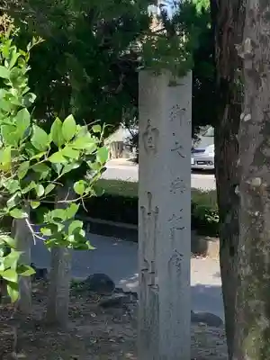 正明神社のその他建物