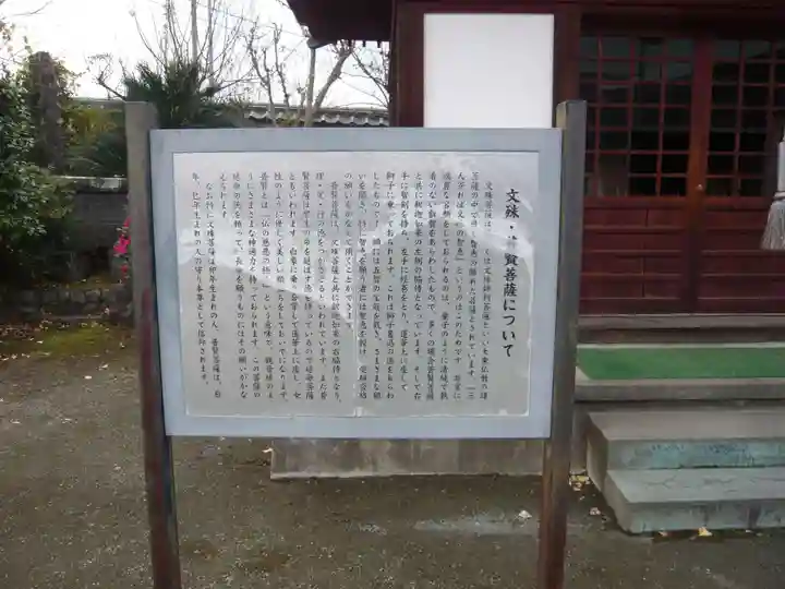 光明寺(神奈川県)