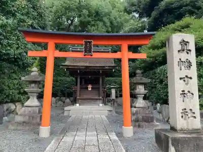 城南宮(京都府)