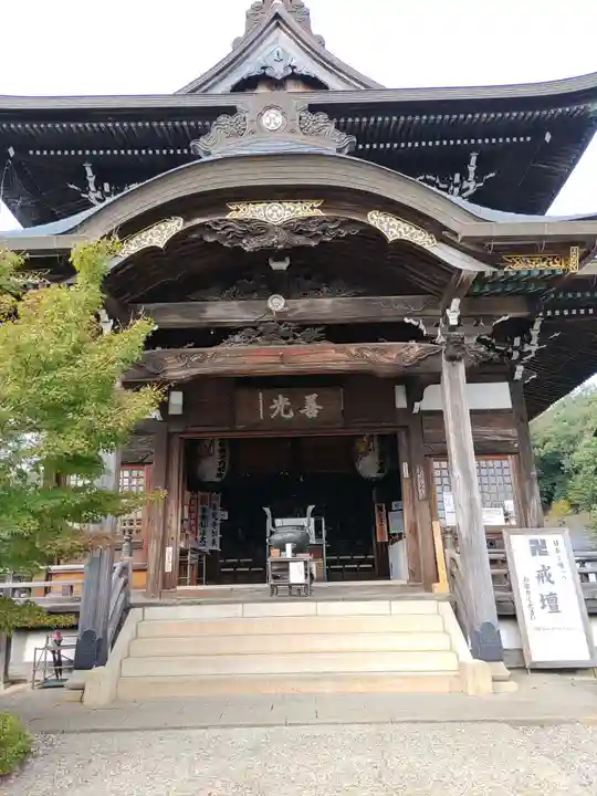 関善光寺(岐阜県)