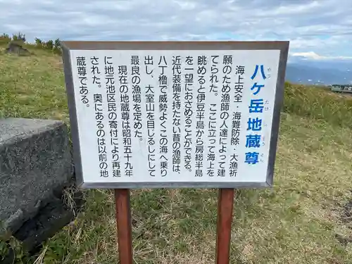 大室山浅間神社(静岡県)