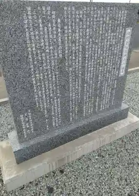 稲荷神社(宮城県)