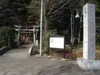 茅ヶ崎杉山神社(神奈川県)