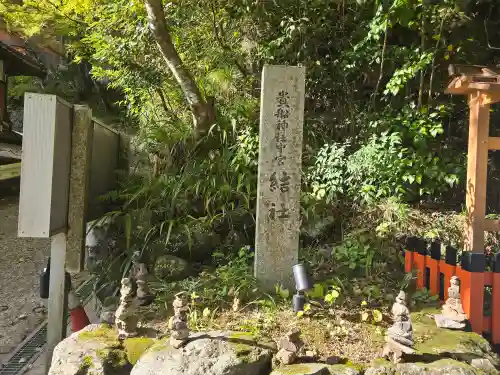 貴船神社結社(京都府)