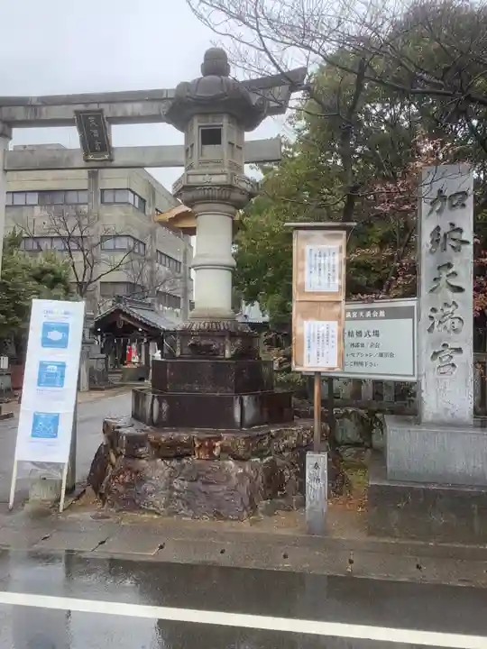 加納天満宮のその他建物