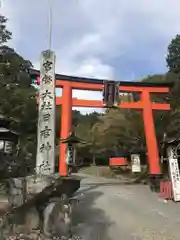 日吉大社の鳥居