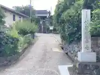 蓮華寺(神奈川県)