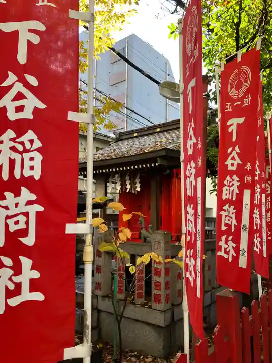 下谷神社の末社・摂社