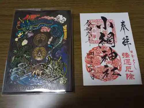 福徳神社（芽吹稲荷）(東京都)