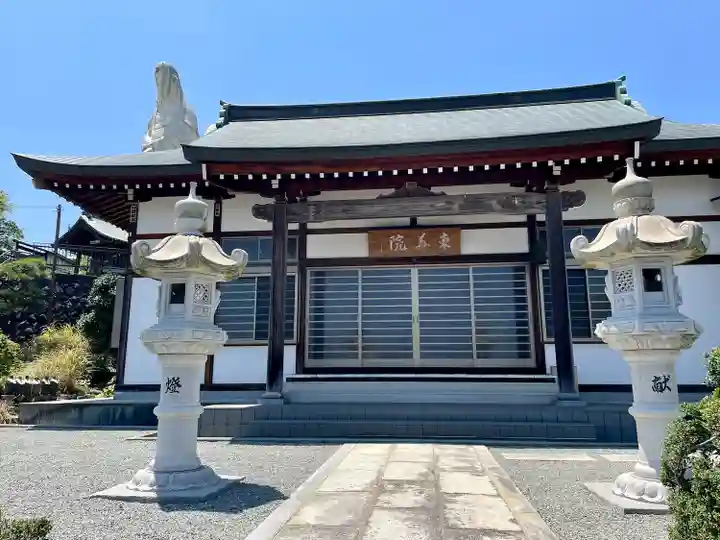 東善院(神奈川県)
